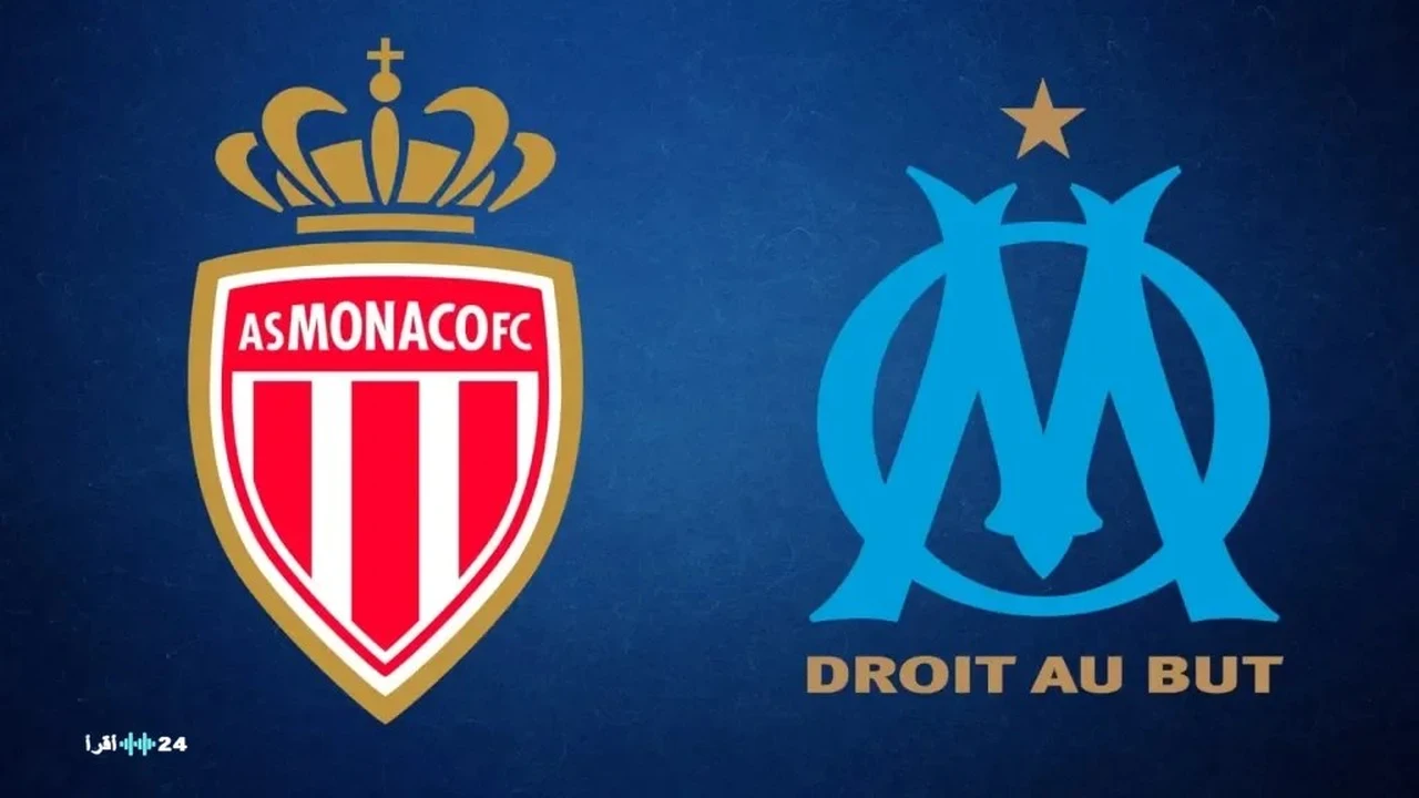 موعد مواجهة موناكو ومارسيليا في قمة الدوري الفرنسي والقنوات الناقلة للقاء المنتظر